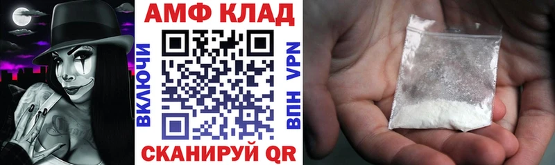 закладка  Котельниково  АМФ 97% 