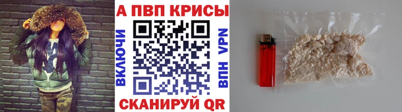 Alpha-PVP СК  blacksprut рабочий сайт  Котельниково 