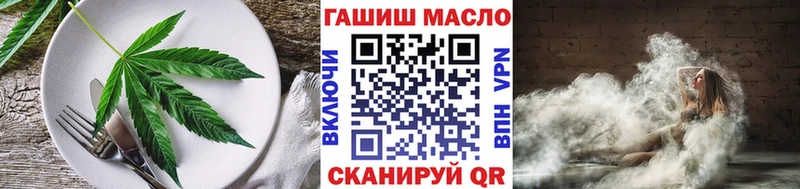 Cannafood марихуана  Котельниково 