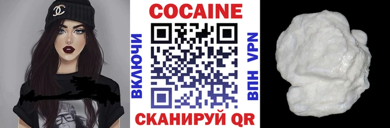 КОКАИН 99%  Котельниково 