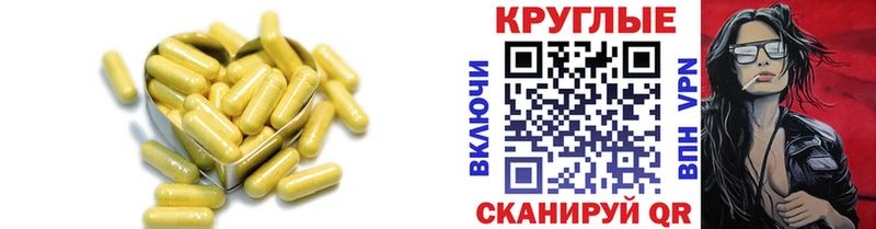 кракен зеркало  Котельниково  ЭКСТАЗИ 280 MDMA 
