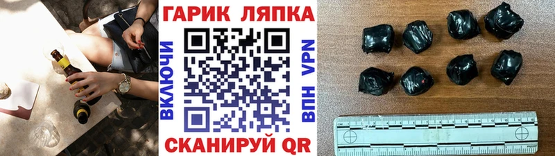 Гашиш Изолятор  где можно купить   Котельниково 