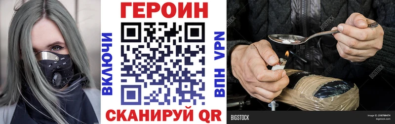 ГЕРОИН гречка продажа наркотиков Котельниково