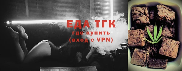 каннабис Богородицк