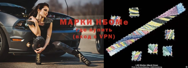 герыч Богородск