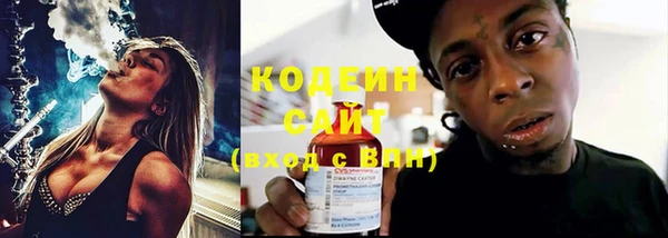 каннабис Богородицк