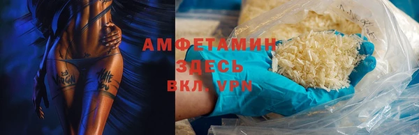 герыч Богородск