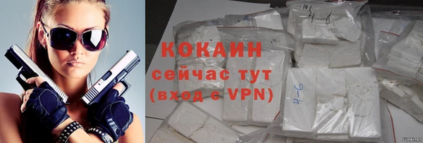 каннабис Богородицк