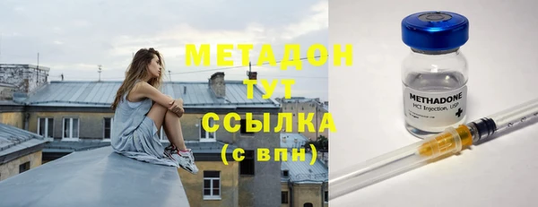 герыч Богородск