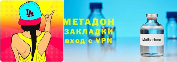 герыч Богородск