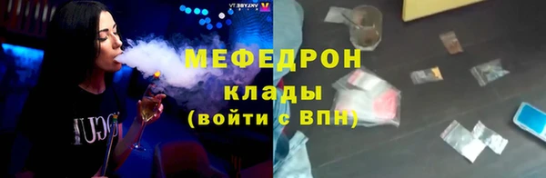 герыч Богородск