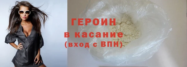 гидра Богданович