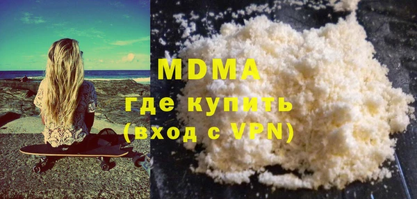 гидра Богданович