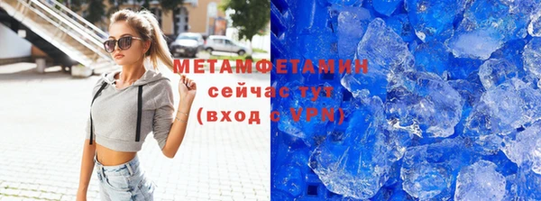 герыч Богородск