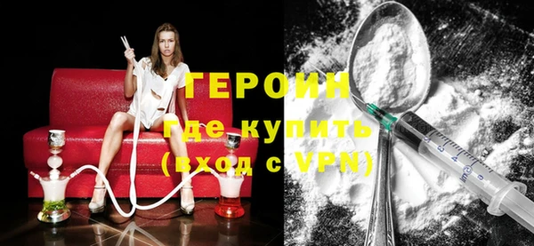 гидра Богданович