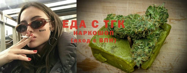 гидра Богданович