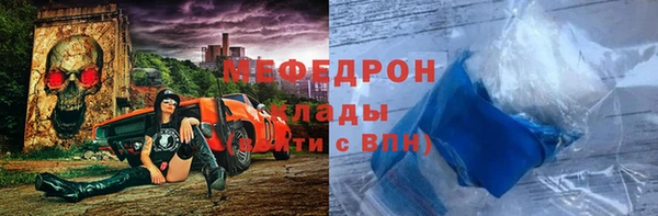 каннабис Богородицк