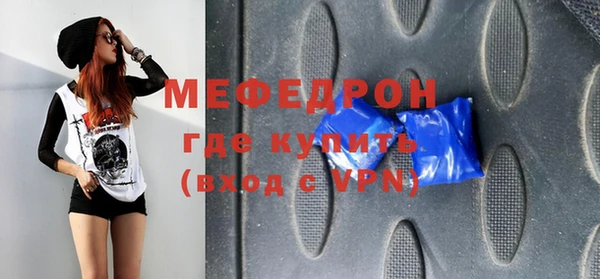 гидра Богданович