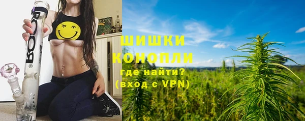 герыч Богородск