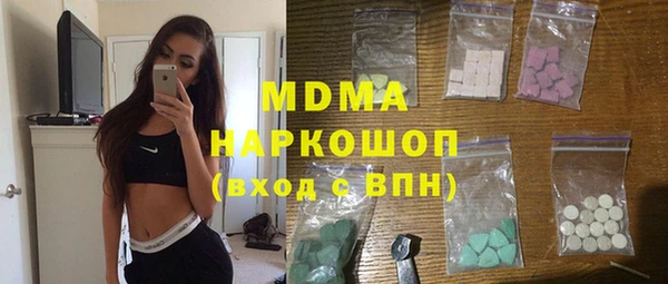каннабис Богородицк