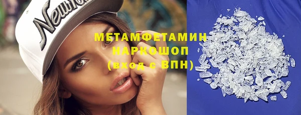 каннабис Богородицк