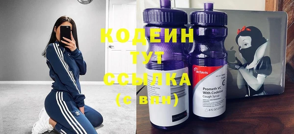 каннабис Богородицк