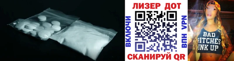 ЛСД экстази кислота маркетплейс формула Котельниково что такое наркотик