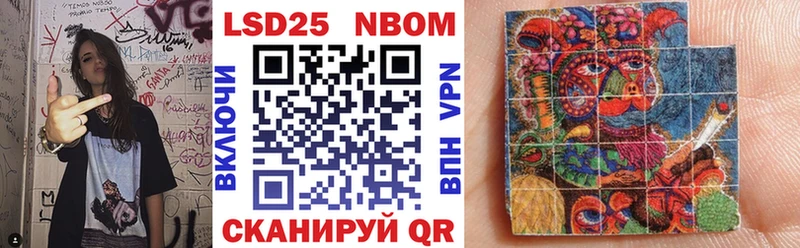 Марки 25I-NBOMe 1,8мг  гидра ССЫЛКА  Котельниково 