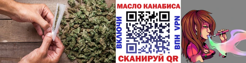ТГК концентрат дарк нет телеграм Котельниково