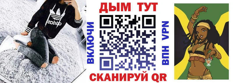 Конопля тримм ссылка на мегу онион Котельниково